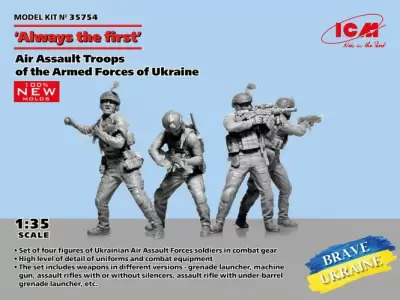 Air Assault Troops of Forces of Ukraine