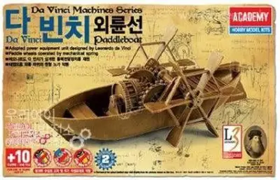 Maszyny Leonardo da Vinci - Łódź łopatkowa
