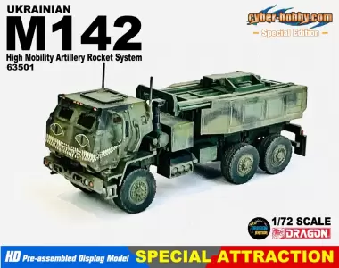 Ukrainian M142 High Mobility Artillery Rocket System (Cyber Hobby Special Edition)