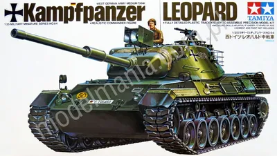Leopard, czołg średni