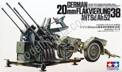 Niemieckie holowane działo przeciwlotnicze Flakvierling 38 20mm