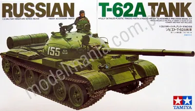 Radziecki czołg T-62A