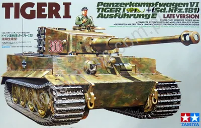 Niemiecki czołg ciężki PzKpfw VI Tiger, późny