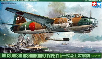 Japoński samolot bombowy Mitsubishi Isshikirikko Typ 11 G4M1