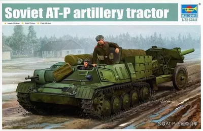 Ciągnik Artyleryjski AT-P