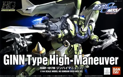 HG Ginn Type High - Maneuver
