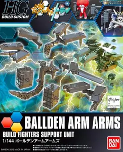 HGBC BALLDEN ARM ARMS