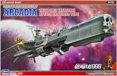 64709 Space Pirate Battleship Arcadia Third Ship (Variant) Attack Enhanced Type