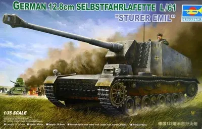 Niemiecki niszczyciel czołgów 12.8cm  L/61 Sturer Emil